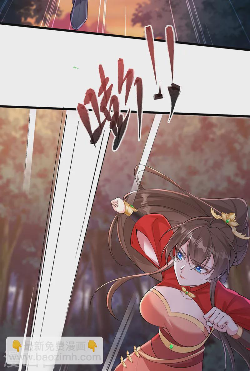 第245话 臣服于我吧-第249话