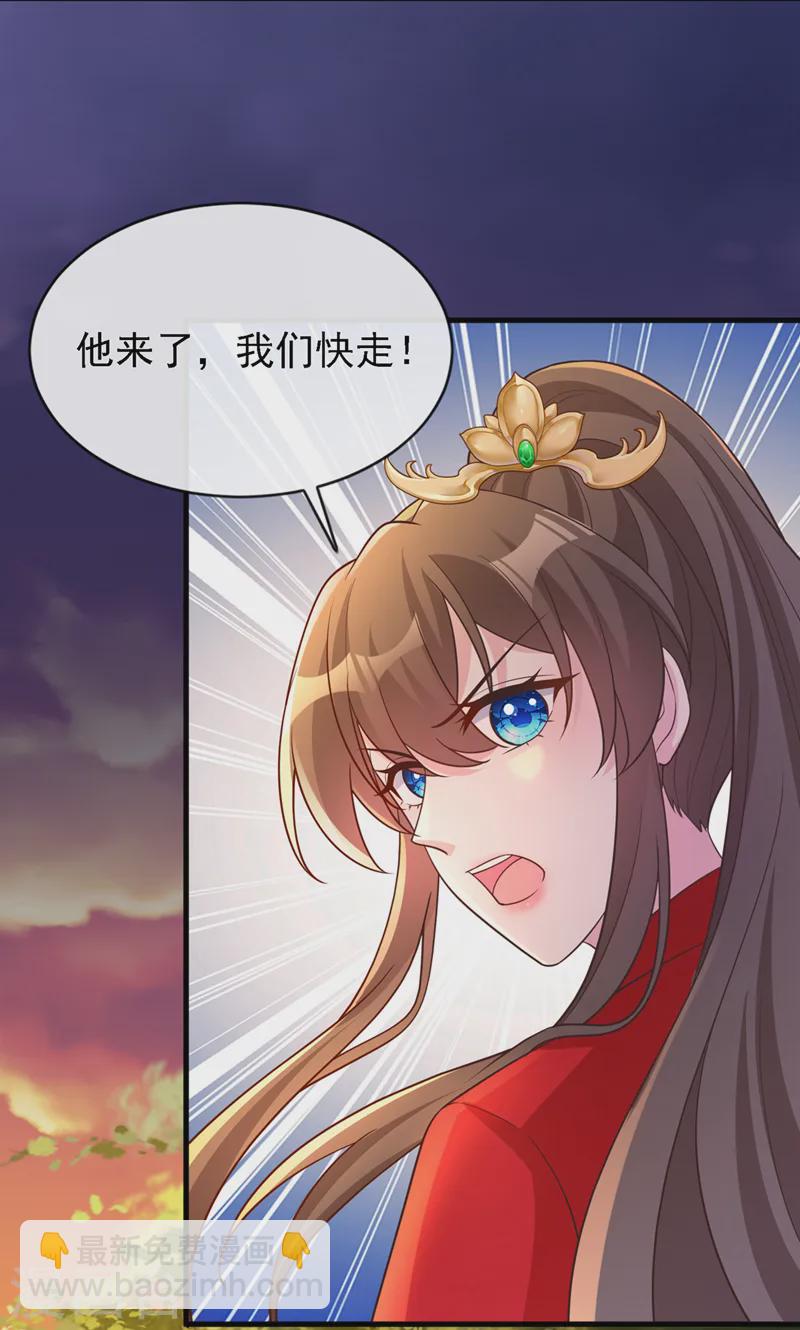 第245话 臣服于我吧-第249话