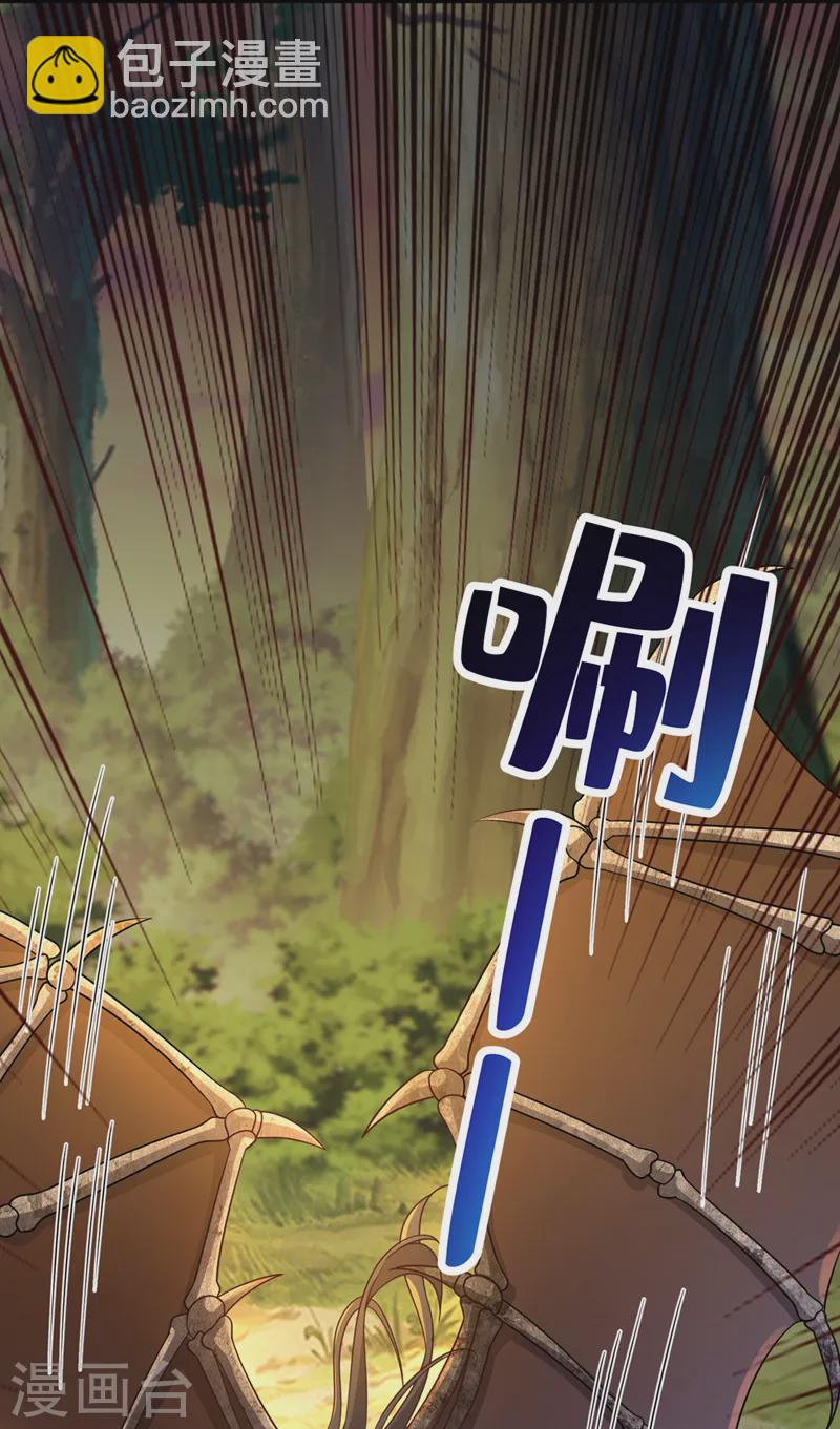 第245话 臣服于我吧-第249话