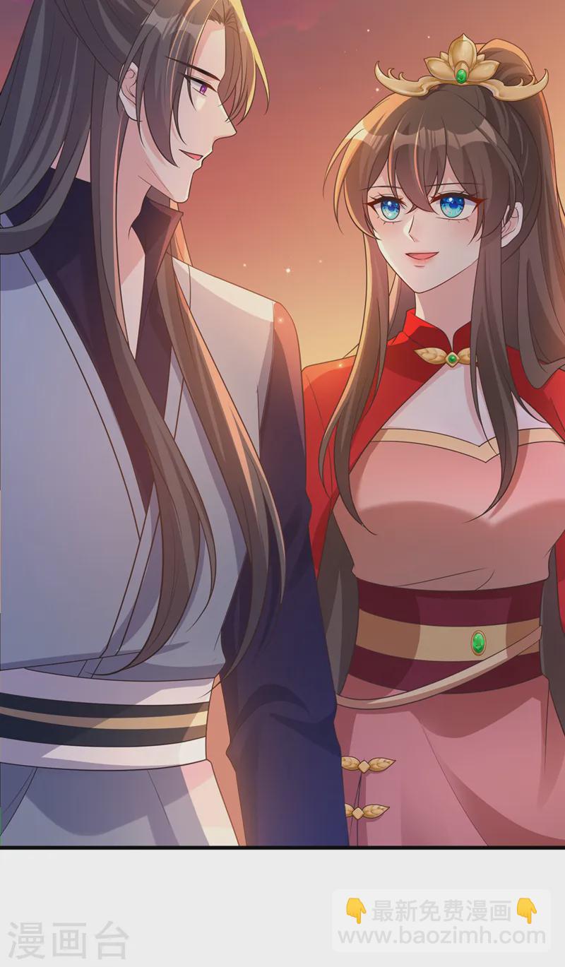 第247话 你愿与我，共生死？-第251话