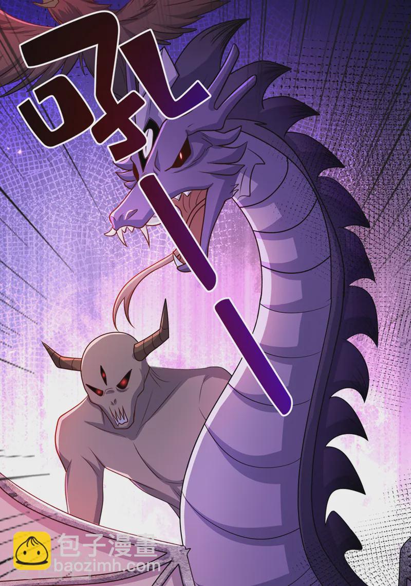 第247话 你愿与我，共生死？-第251话
