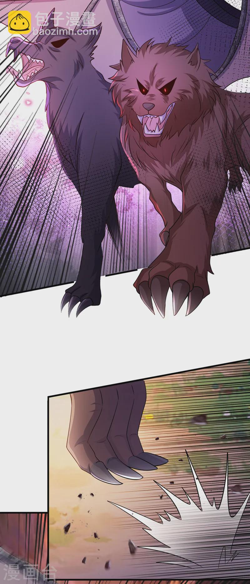 第247话 你愿与我，共生死？-第251话