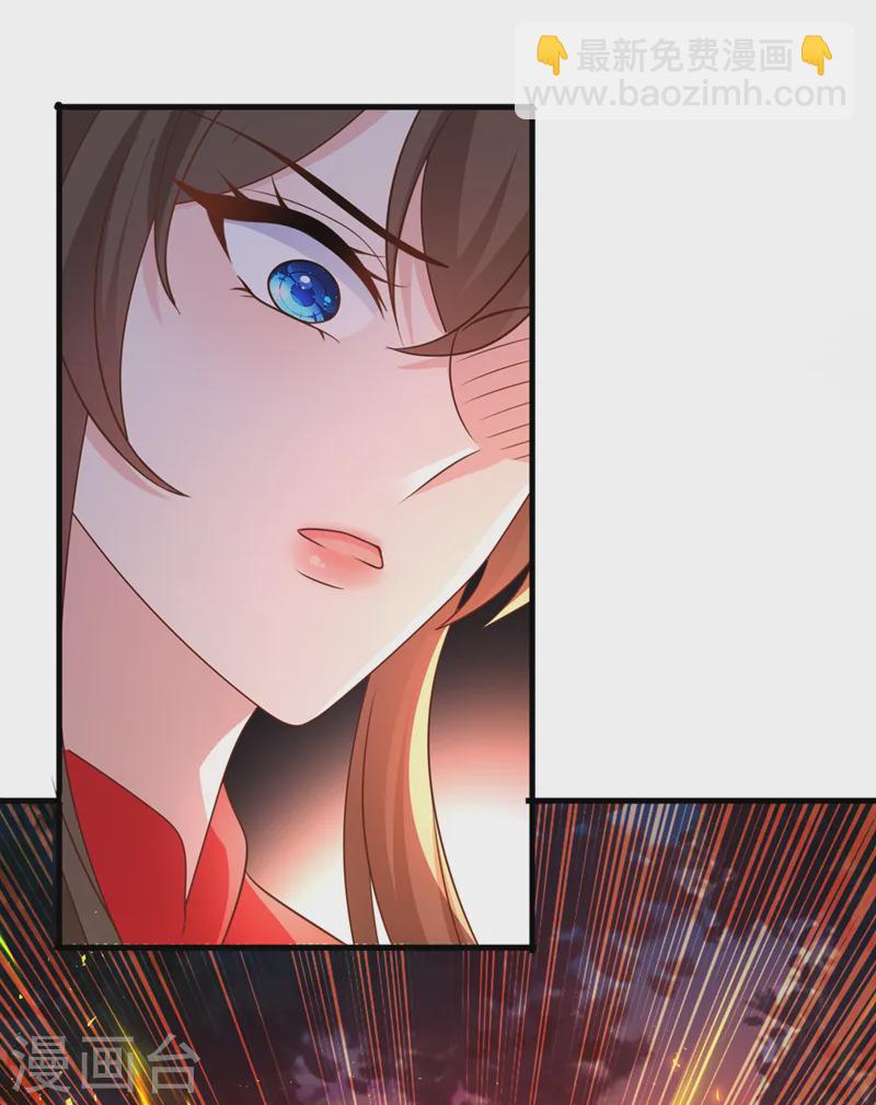 第247话 你愿与我，共生死？-第251话