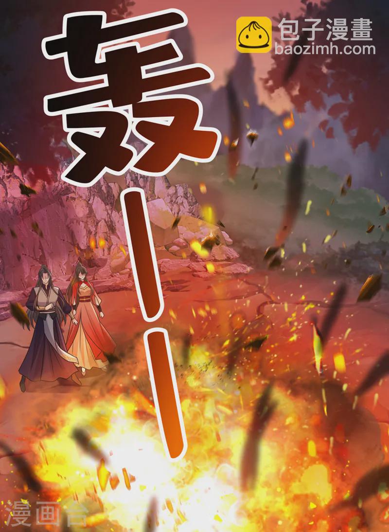 第247话 你愿与我，共生死？-第251话