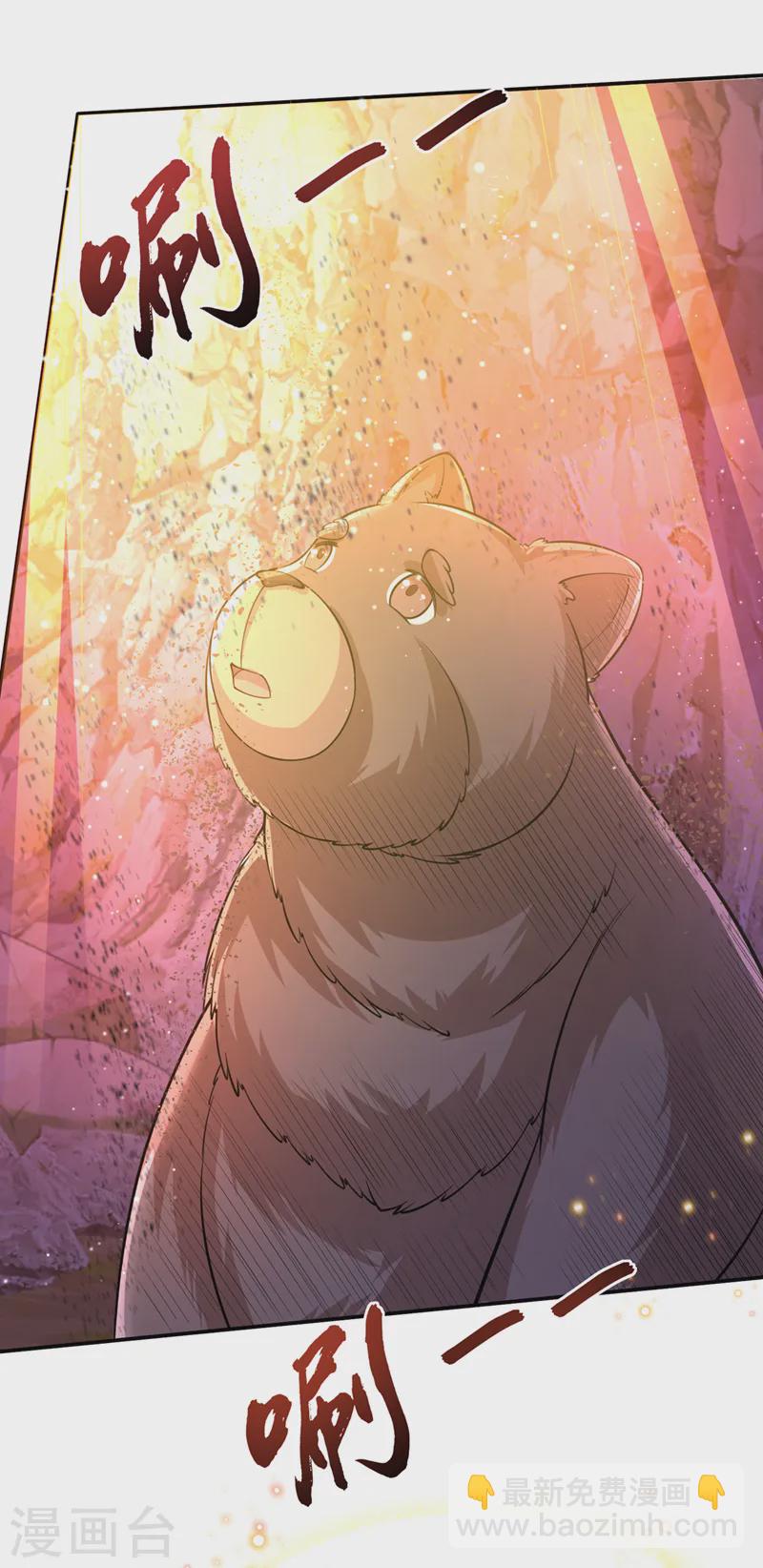 第247话 你愿与我，共生死？-第251话