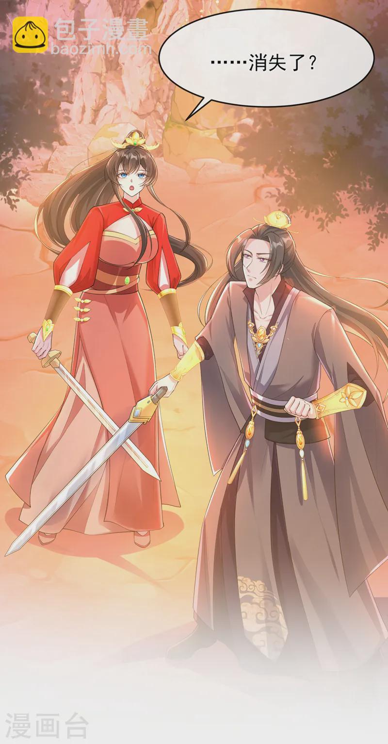 第247话 你愿与我，共生死？-第251话