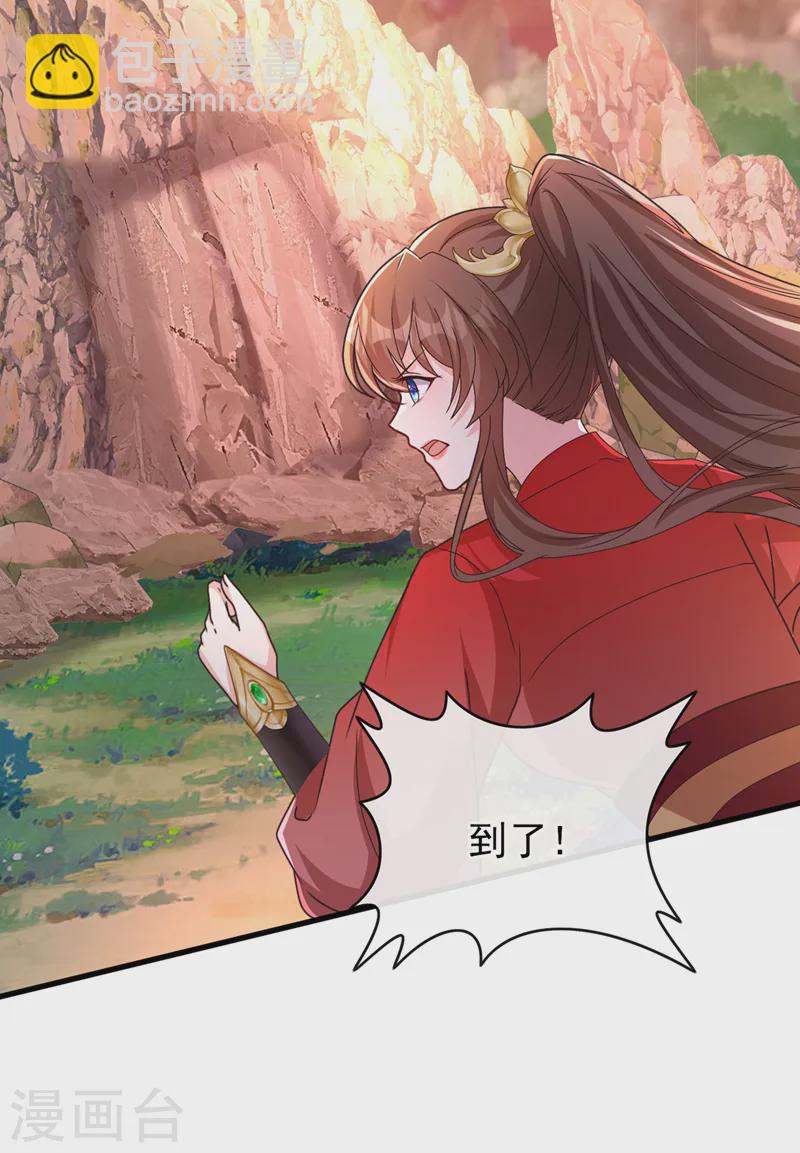 第247话 你愿与我，共生死？-第251话
