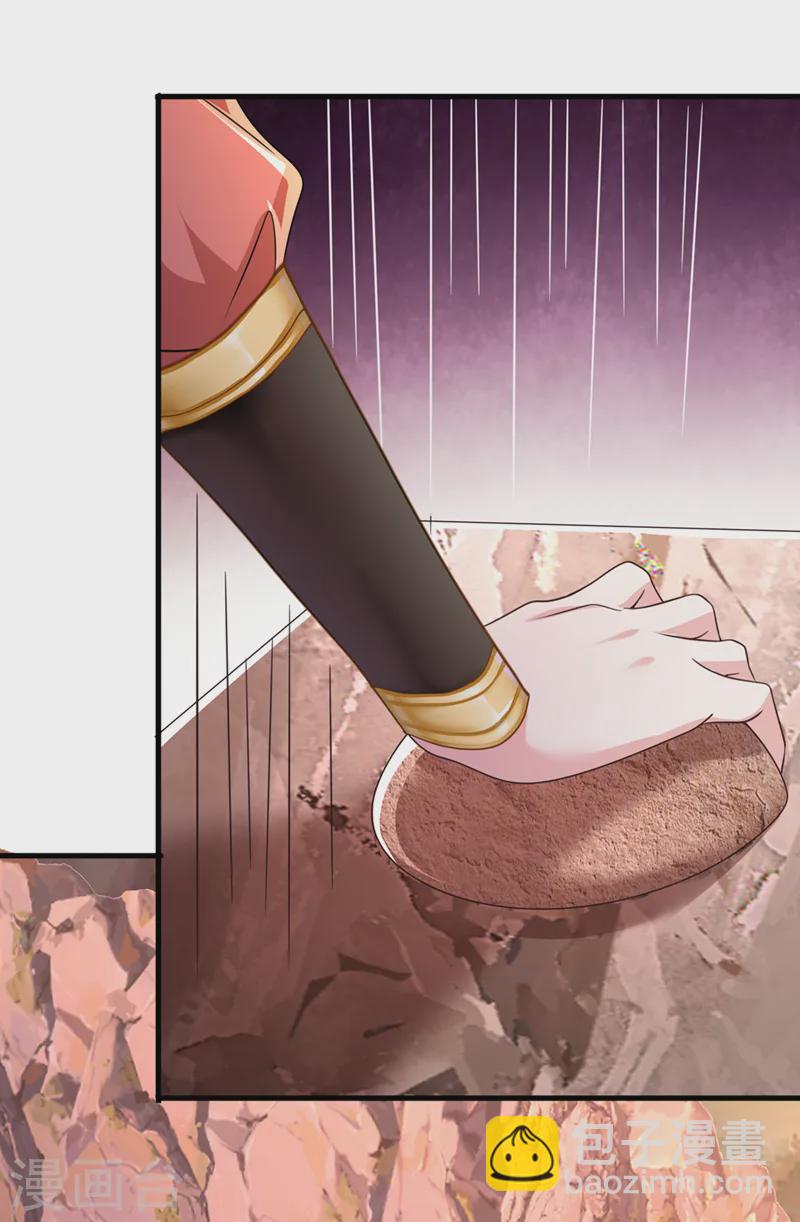 第247话 你愿与我，共生死？-第251话
