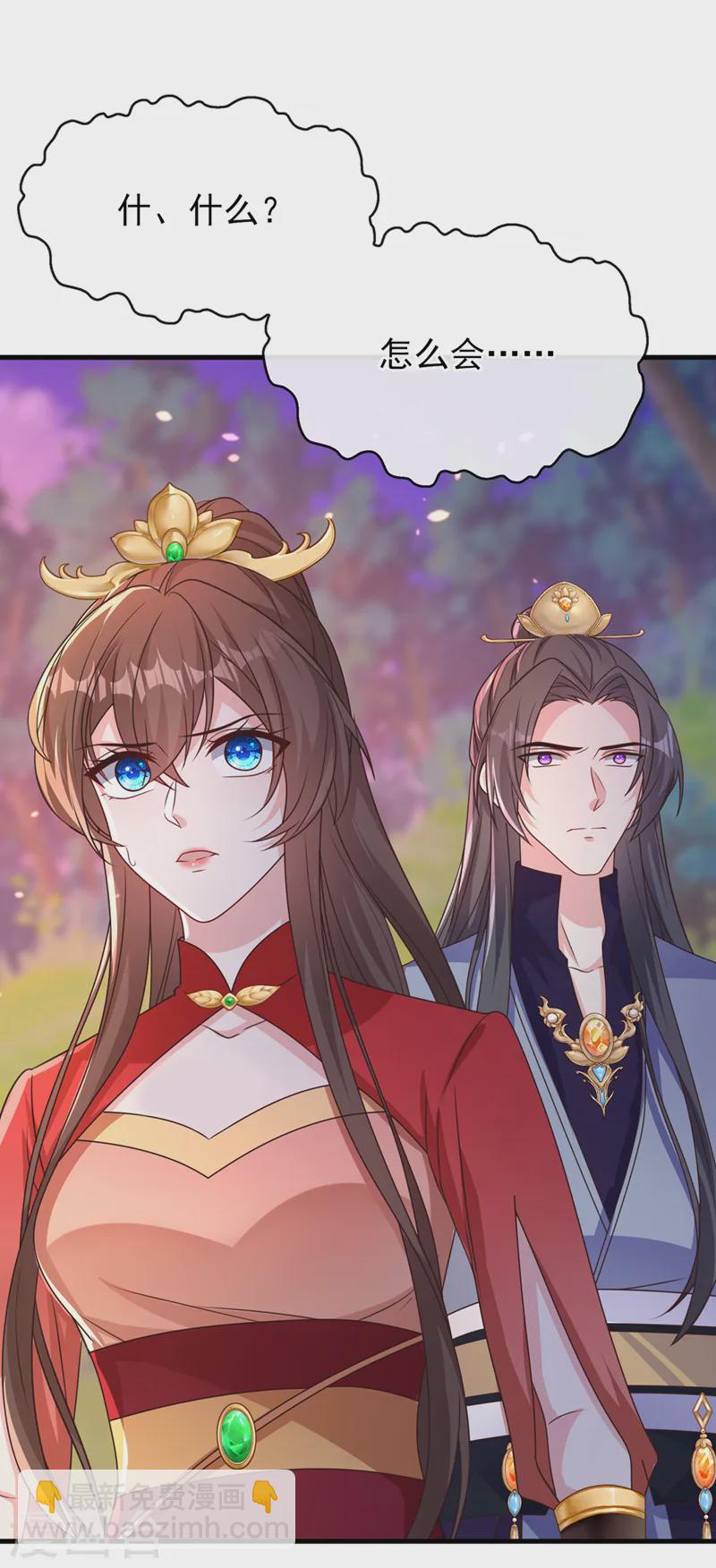 第247话 你愿与我，共生死？-第251话