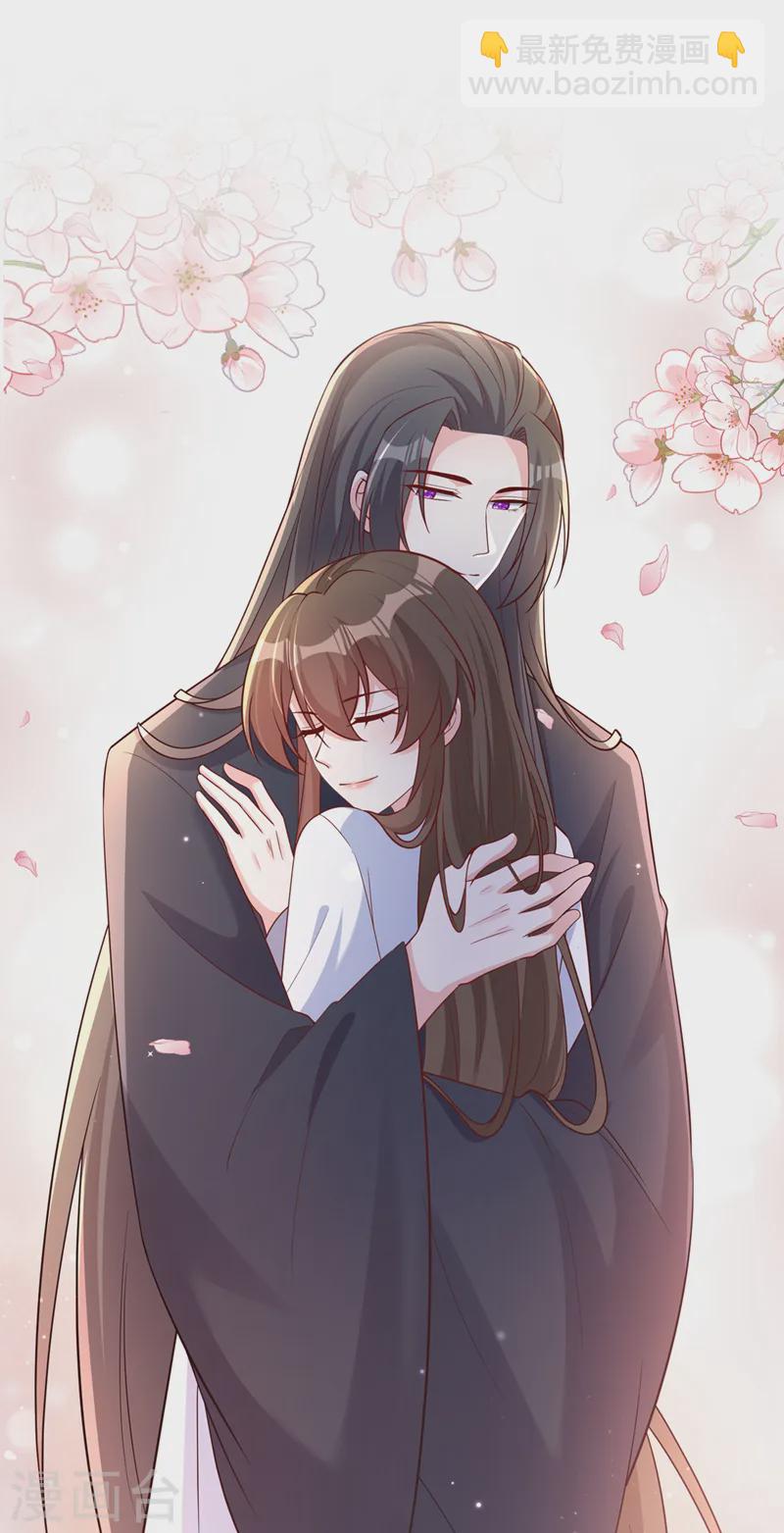 第249话 嗯？你心跳得好快-第253话