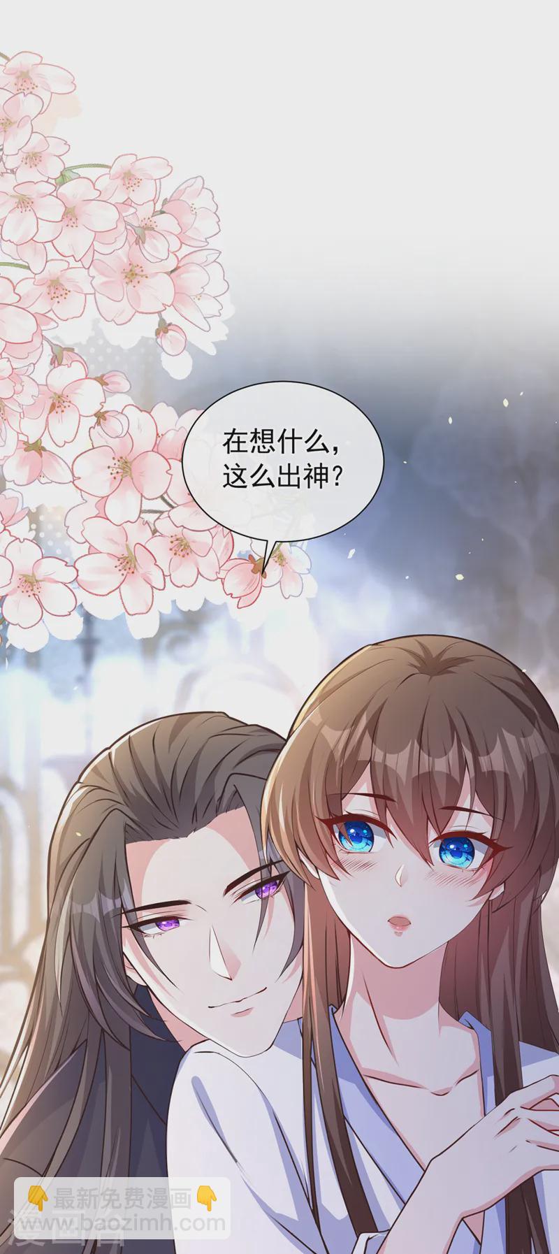 第249话 嗯？你心跳得好快-第253话