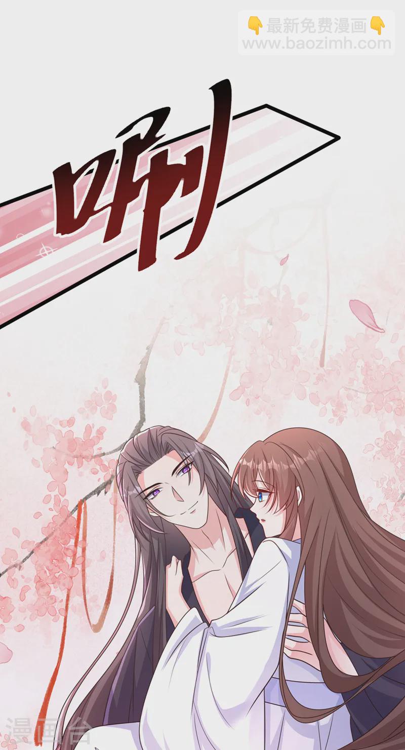第249话 嗯？你心跳得好快-第253话