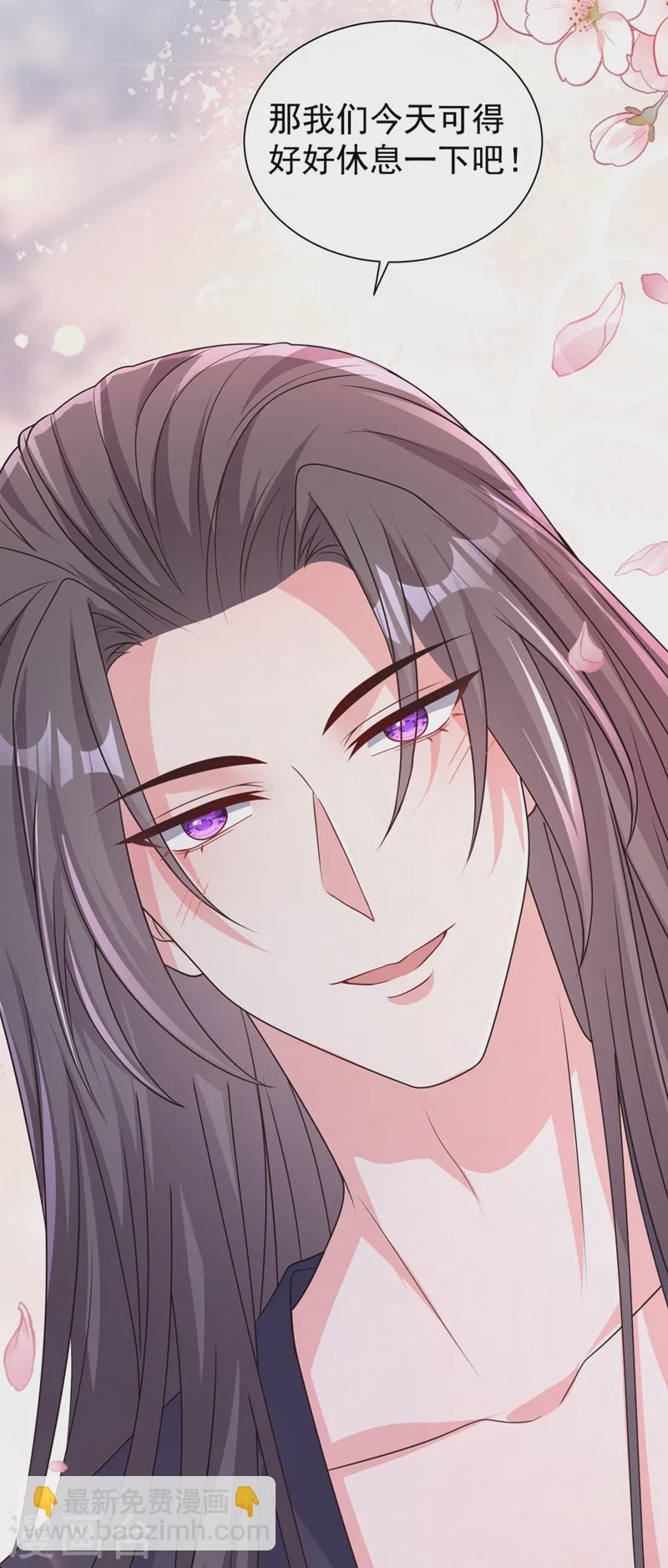 第249话 嗯？你心跳得好快-第253话
