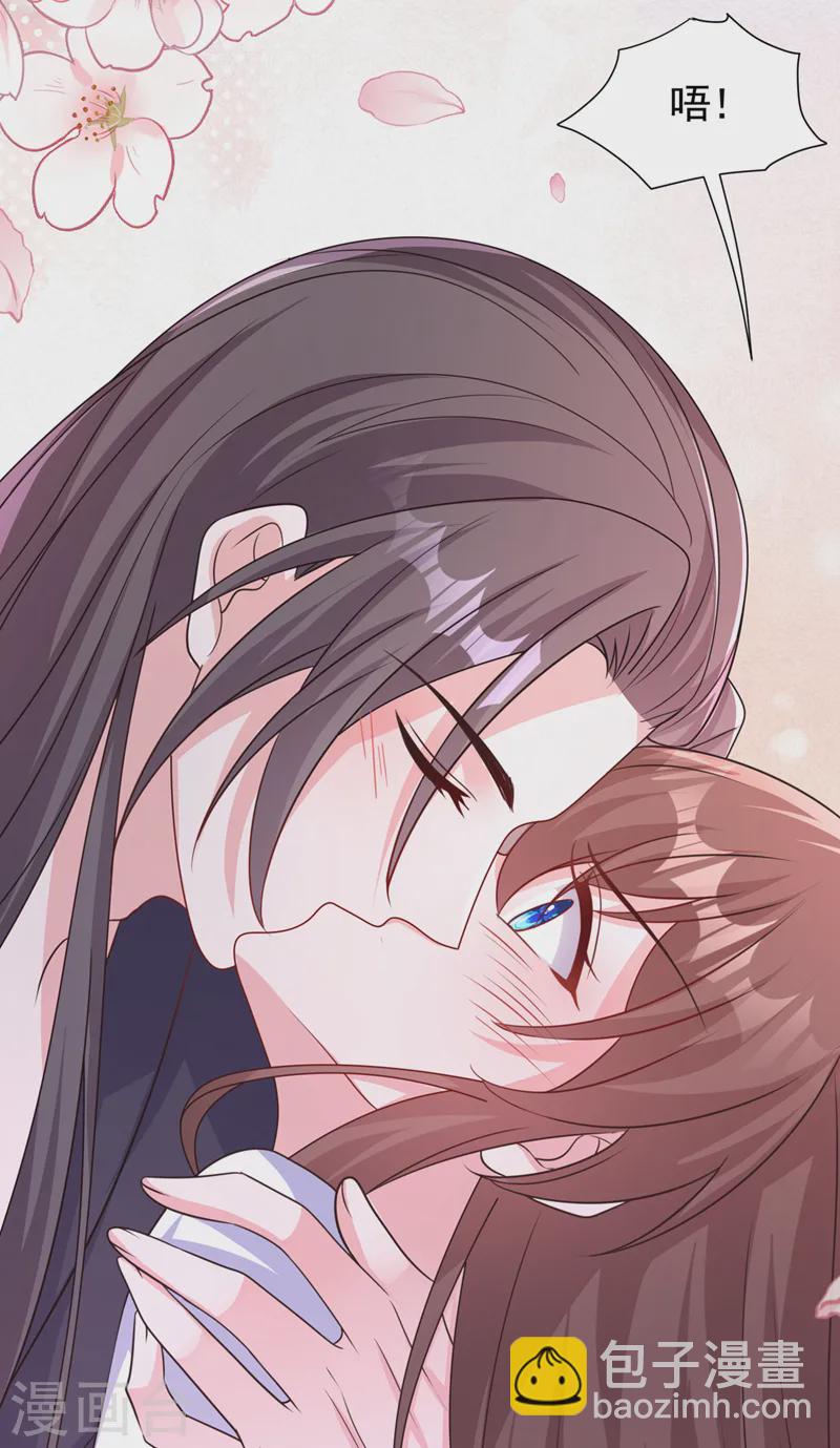 第249话 嗯？你心跳得好快-第253话