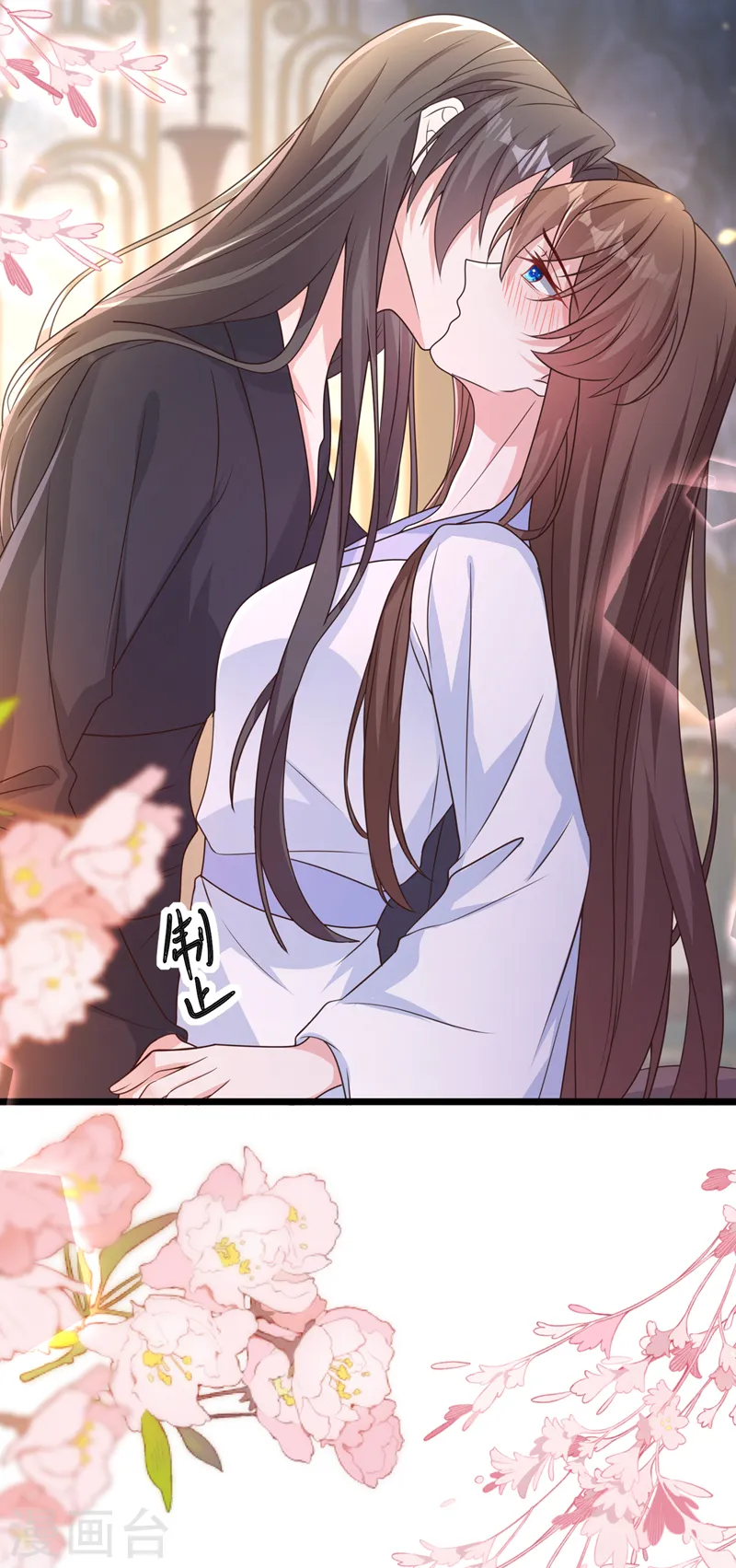 第249话 嗯？你心跳得好快-第253话