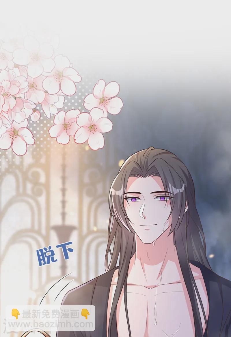 第249话 嗯？你心跳得好快-第253话