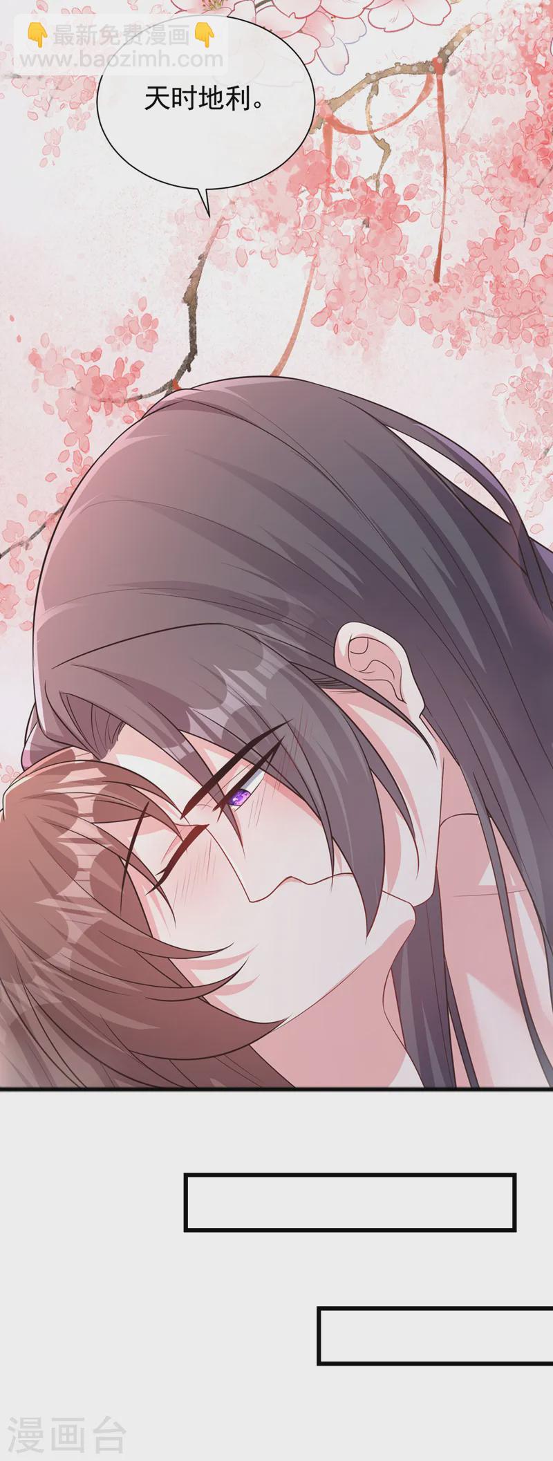 第249话 嗯？你心跳得好快-第253话