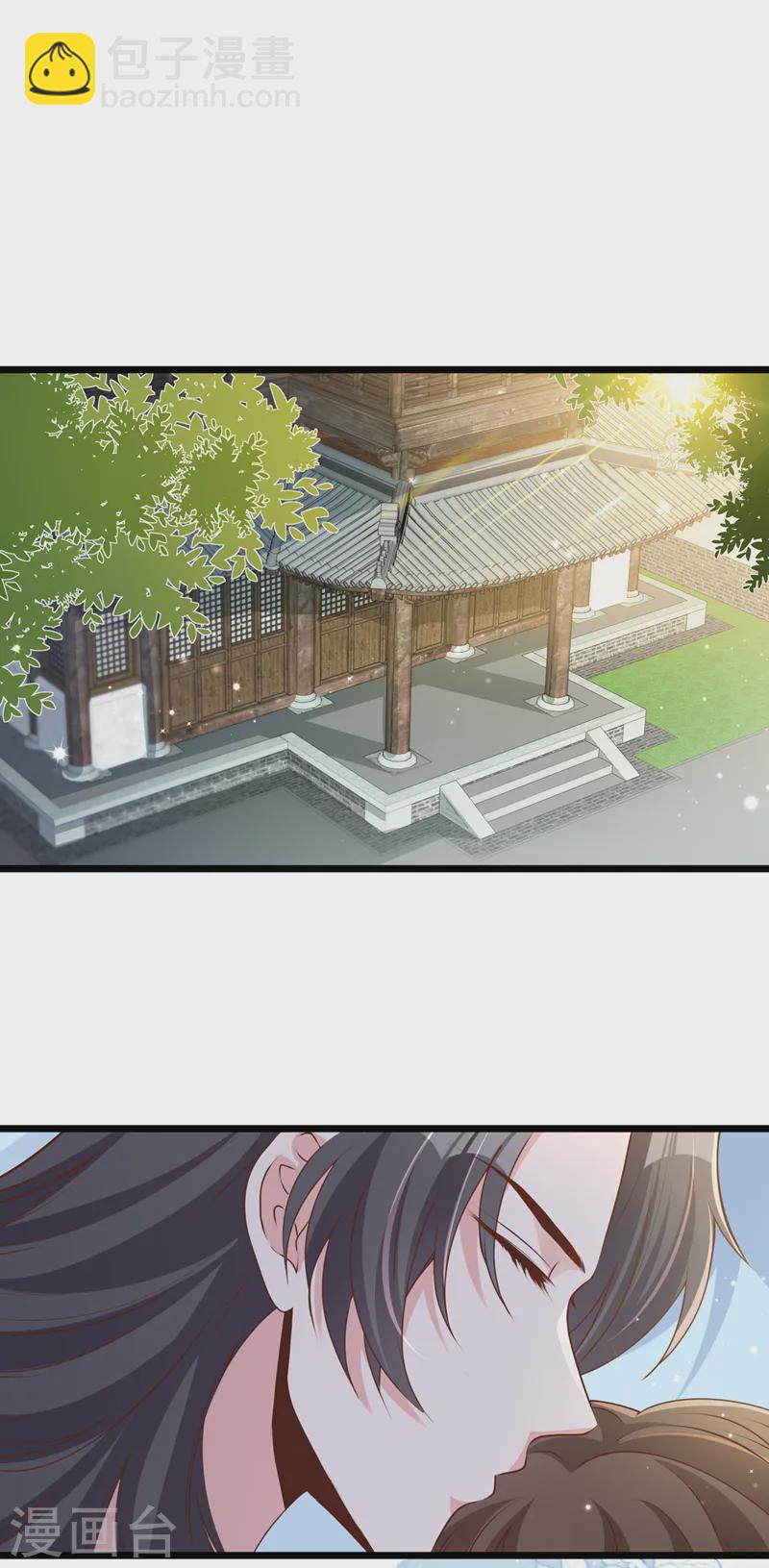第249话 嗯？你心跳得好快-第253话
