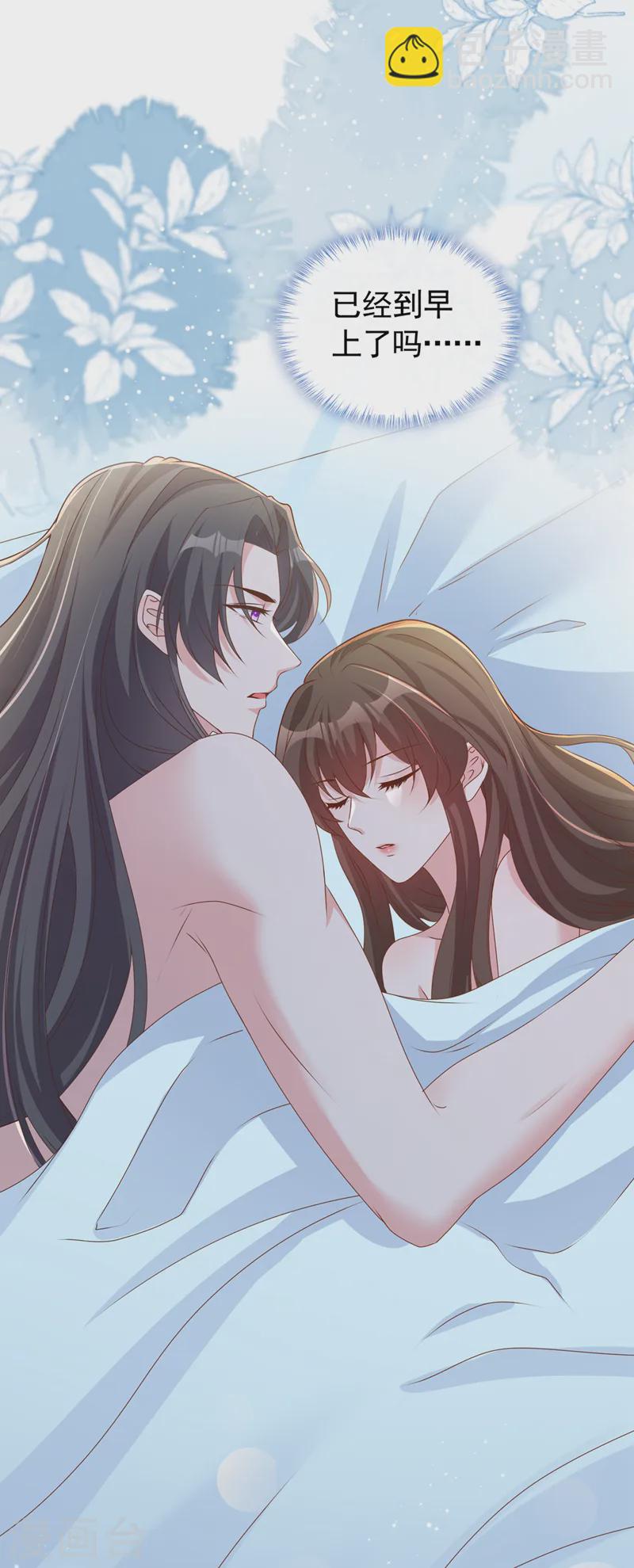 第249话 嗯？你心跳得好快-第253话