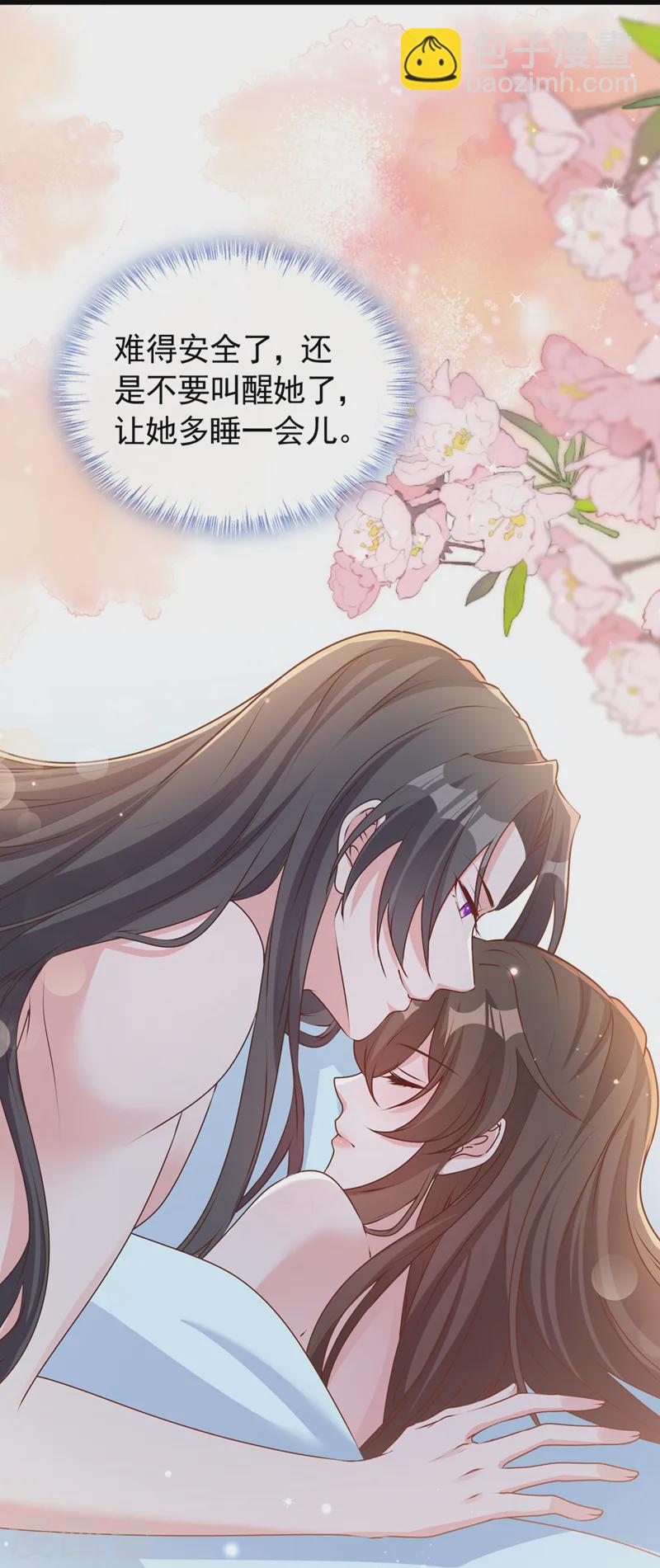 第249话 嗯？你心跳得好快-第253话