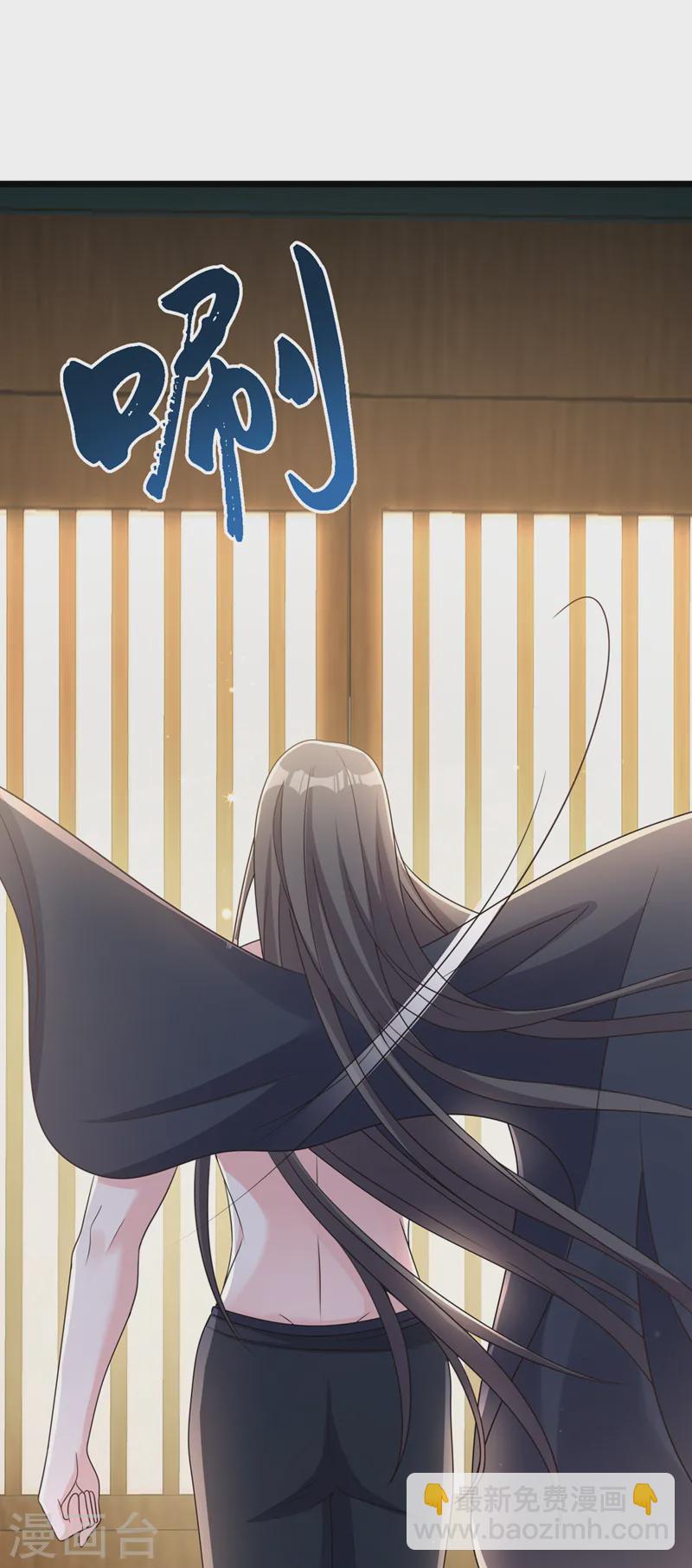 第249话 嗯？你心跳得好快-第253话