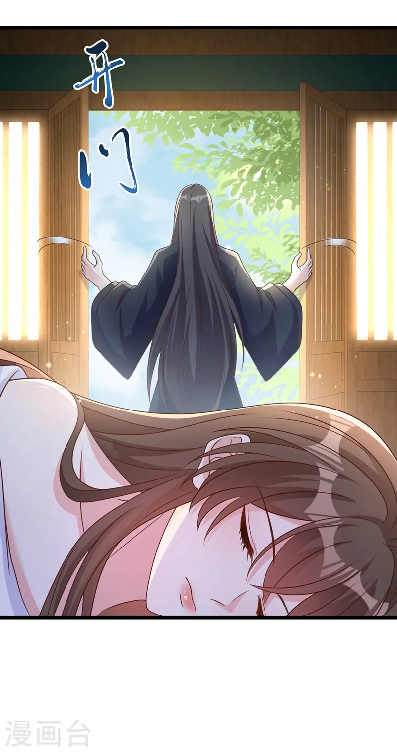 第249话 嗯？你心跳得好快-第253话