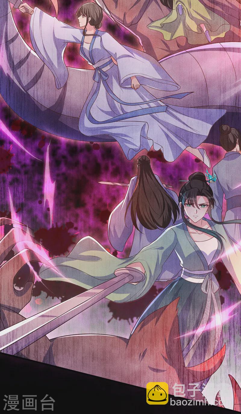 第251话 就为了一个男人？-第255话