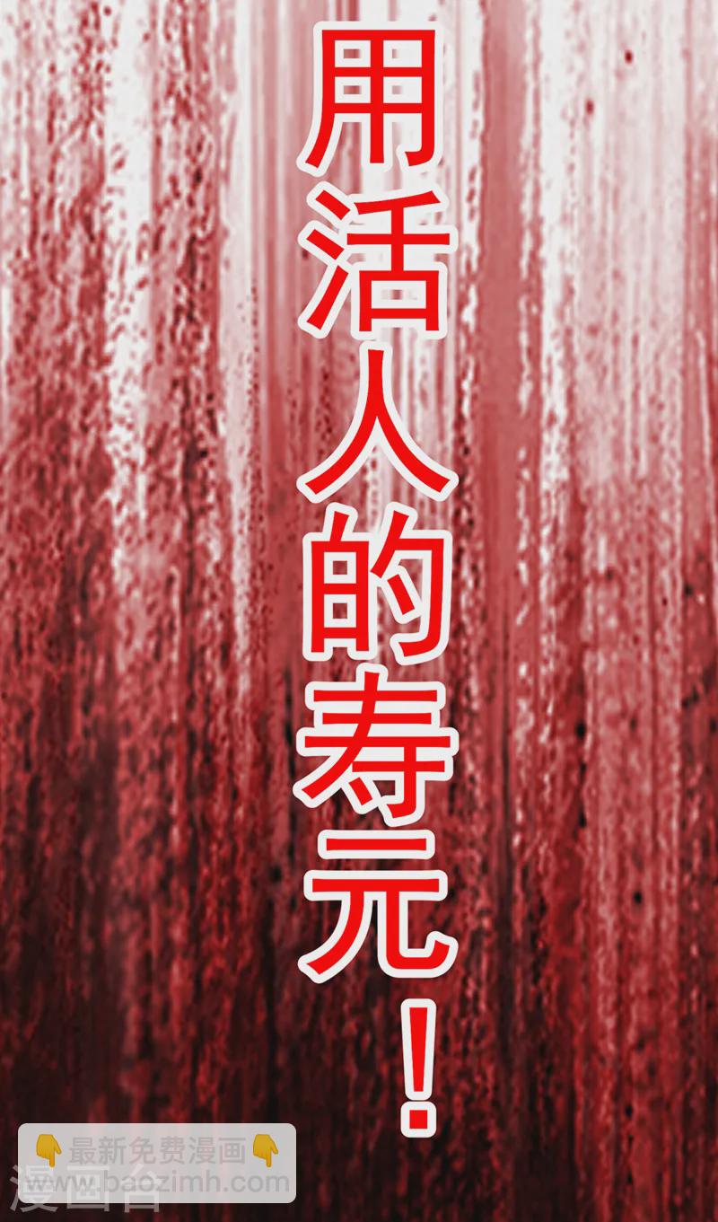 第251话 就为了一个男人？-第255话