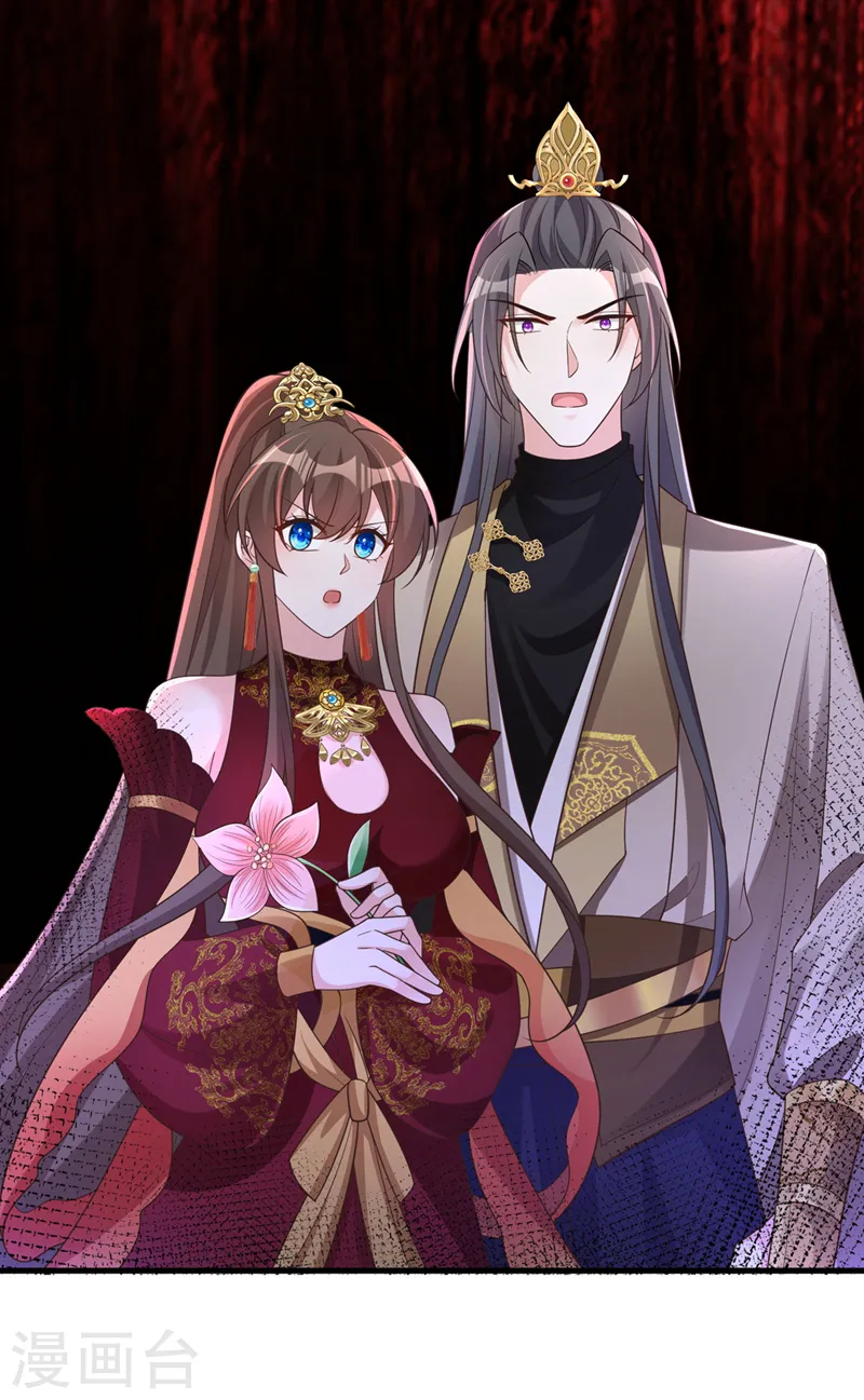第251话 就为了一个男人？-第255话