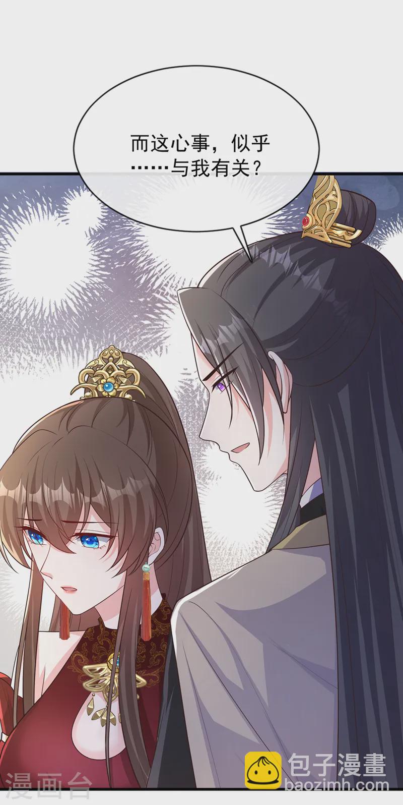 第253话 我不能毁掉这个禁制-第257话