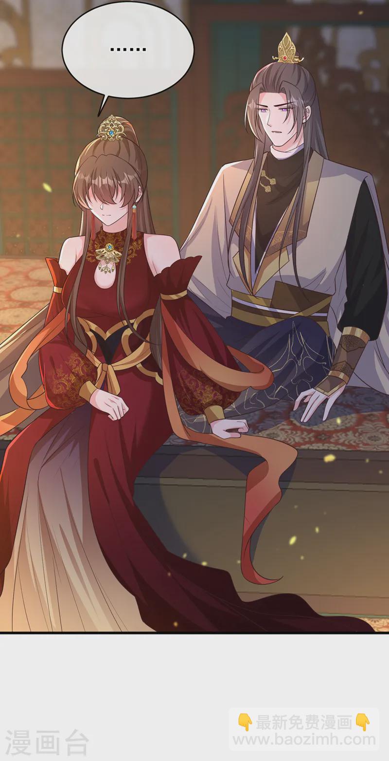第253话 我不能毁掉这个禁制-第257话