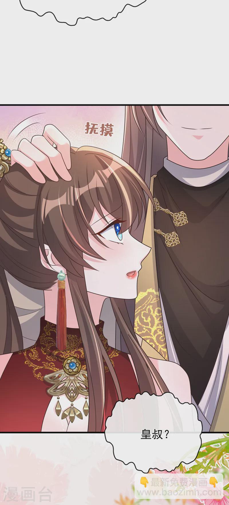 第253话 我不能毁掉这个禁制-第257话
