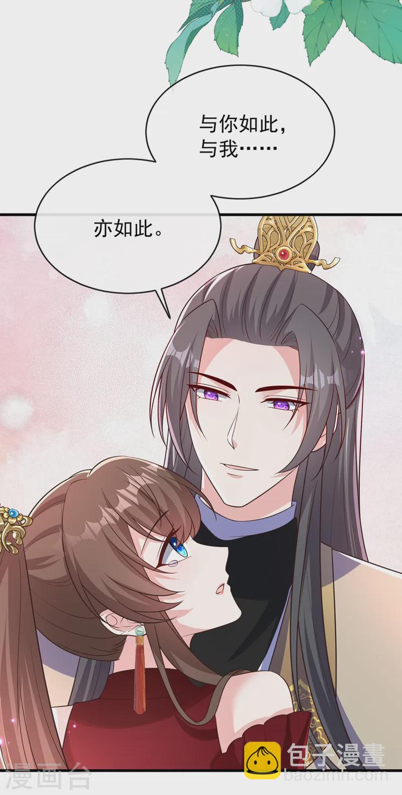 第253话 我不能毁掉这个禁制-第257话