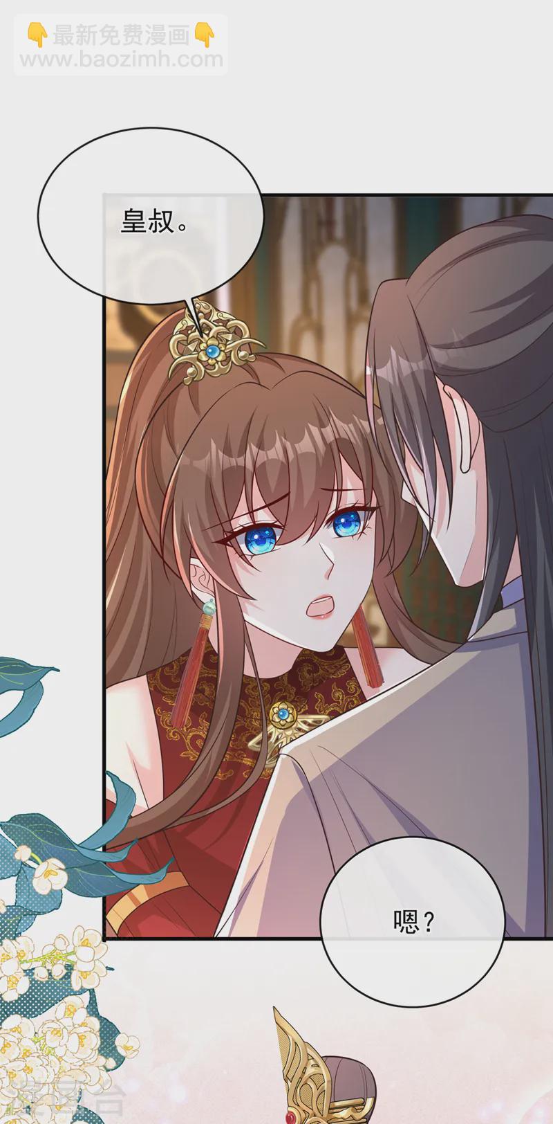 第253话 我不能毁掉这个禁制-第257话