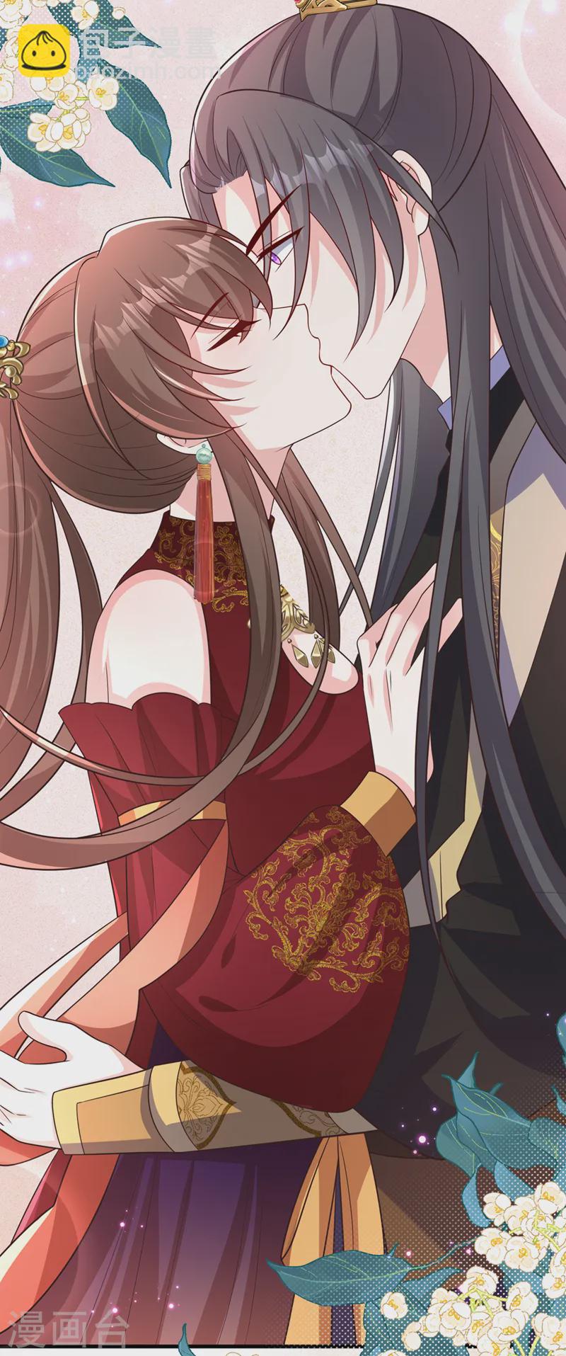 第253话 我不能毁掉这个禁制-第257话