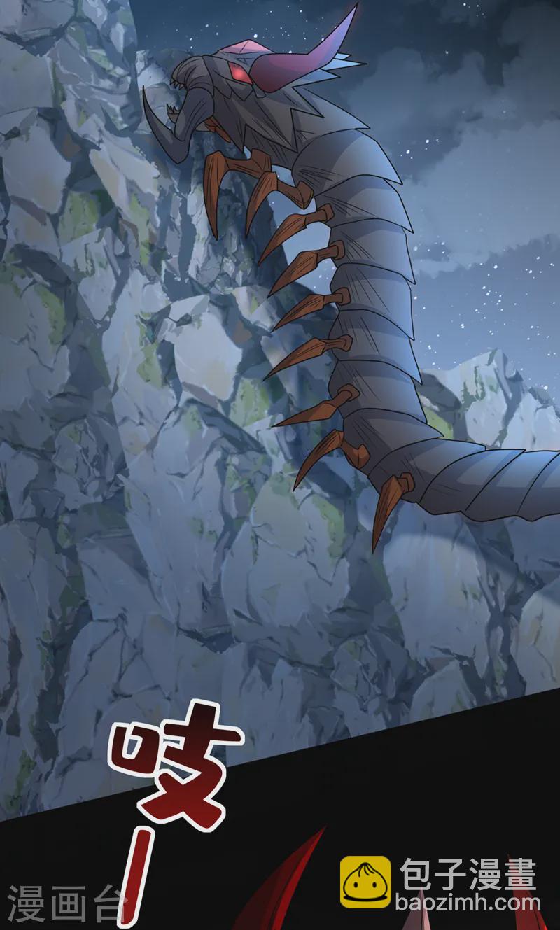 第253话 我不能毁掉这个禁制-第257话