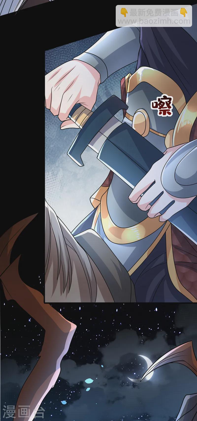 第253话 我不能毁掉这个禁制-第257话