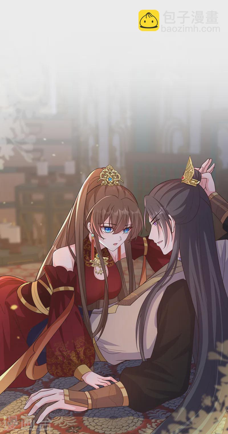 第253话 我不能毁掉这个禁制-第257话