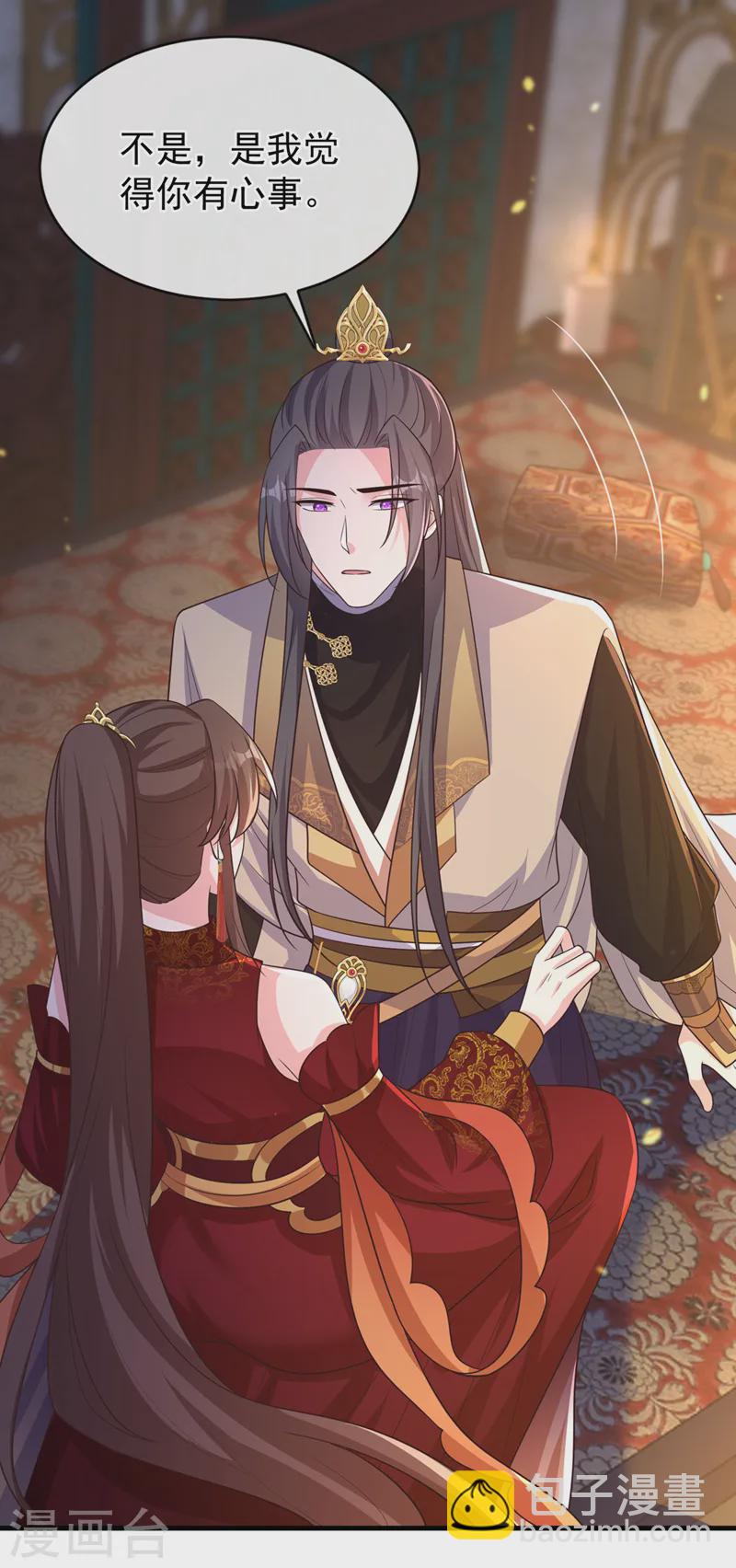 第253话 我不能毁掉这个禁制-第257话