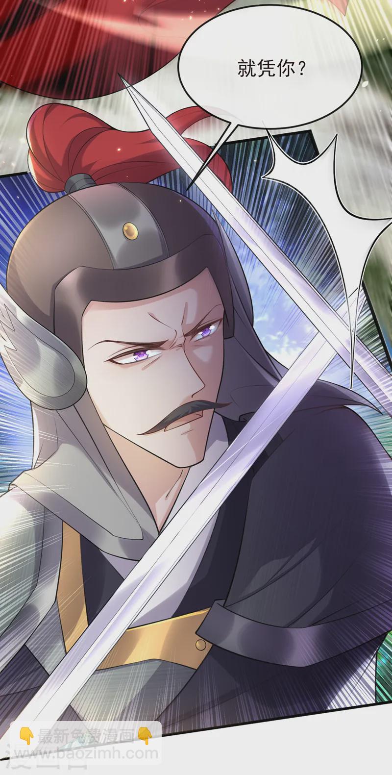 第256话 我绝不会让你过去！-第261话