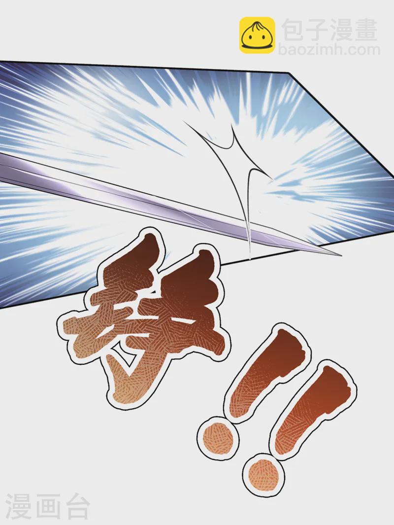 第256话 我绝不会让你过去！-第261话