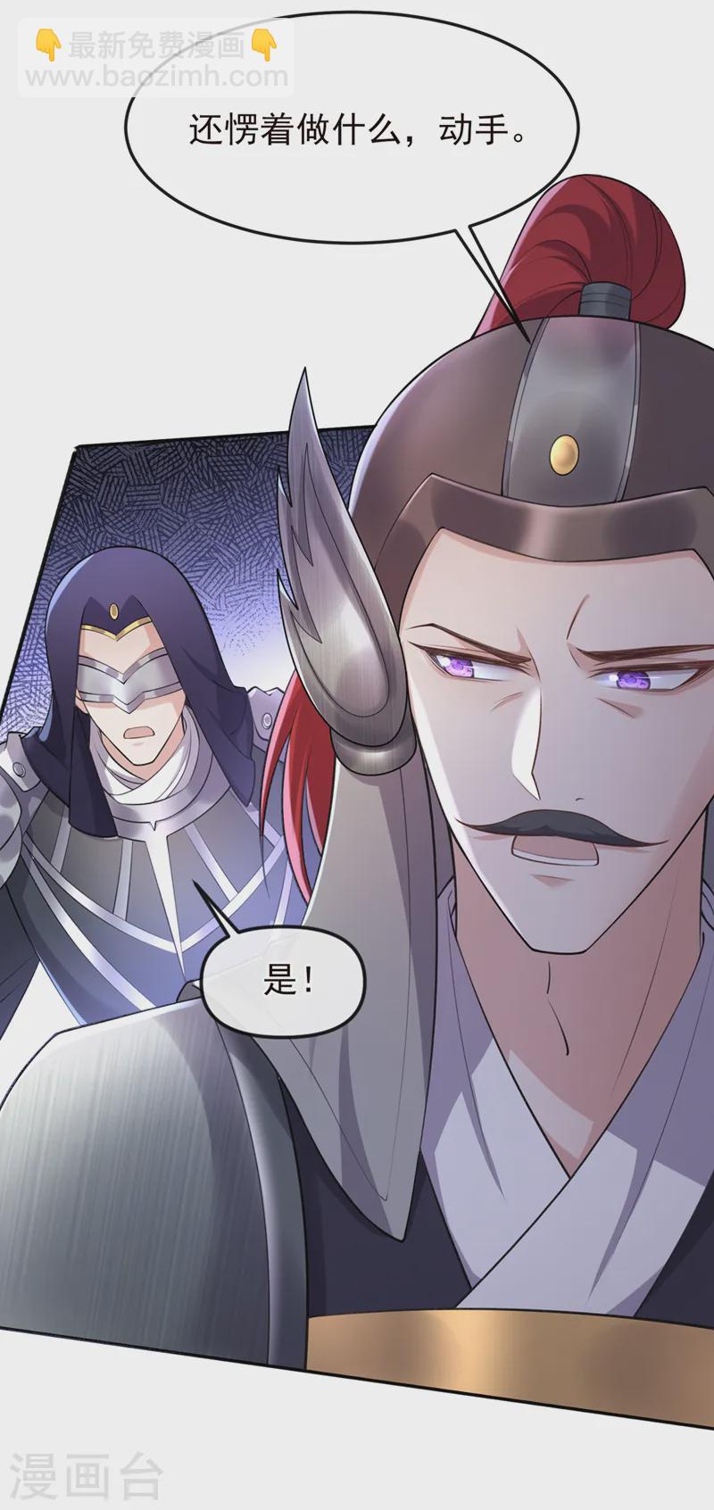 第256话 我绝不会让你过去！-第261话