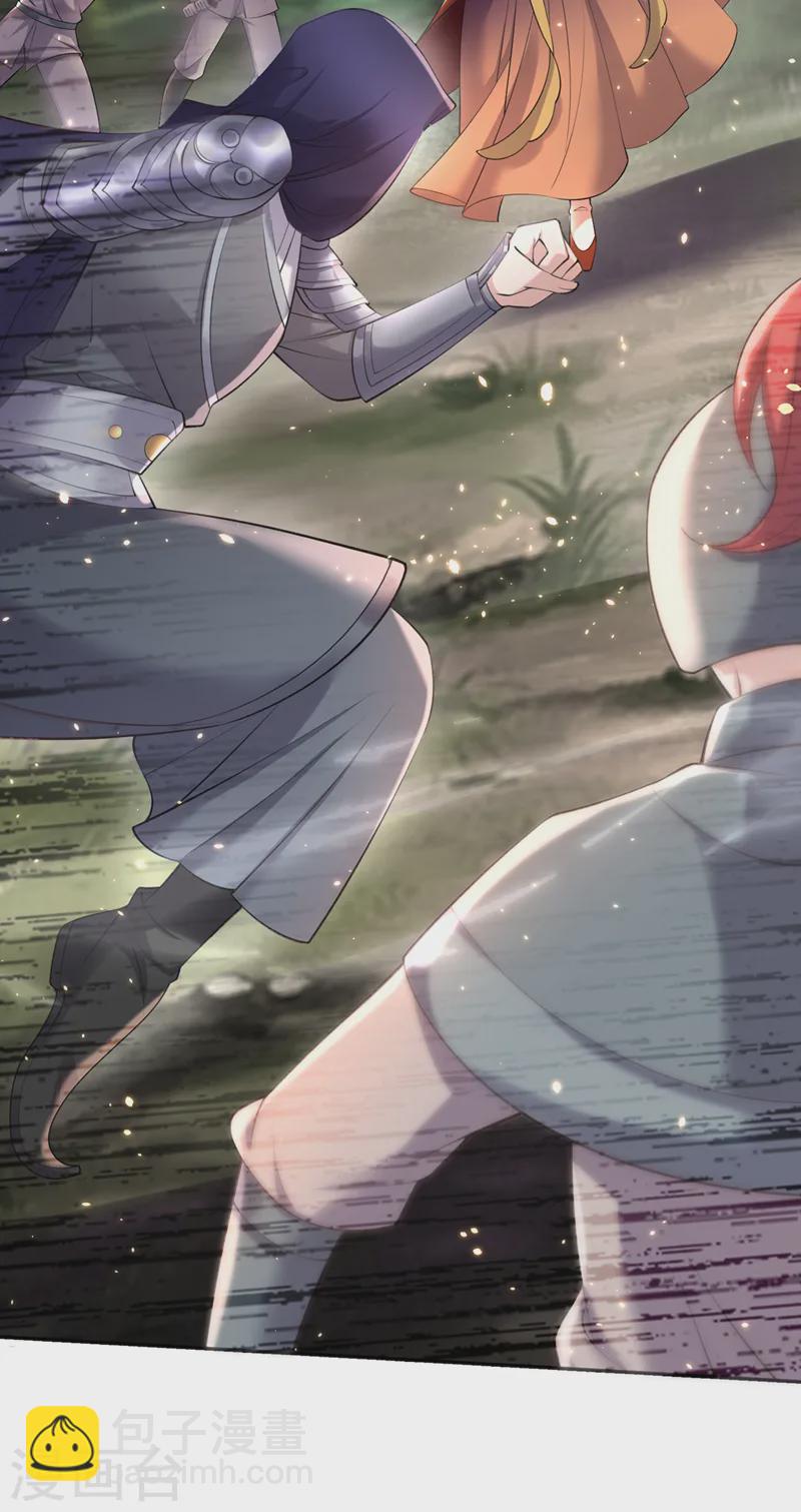 第256话 我绝不会让你过去！-第261话