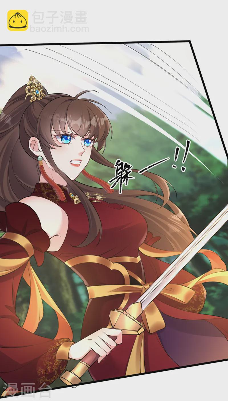 第256话 我绝不会让你过去！-第261话