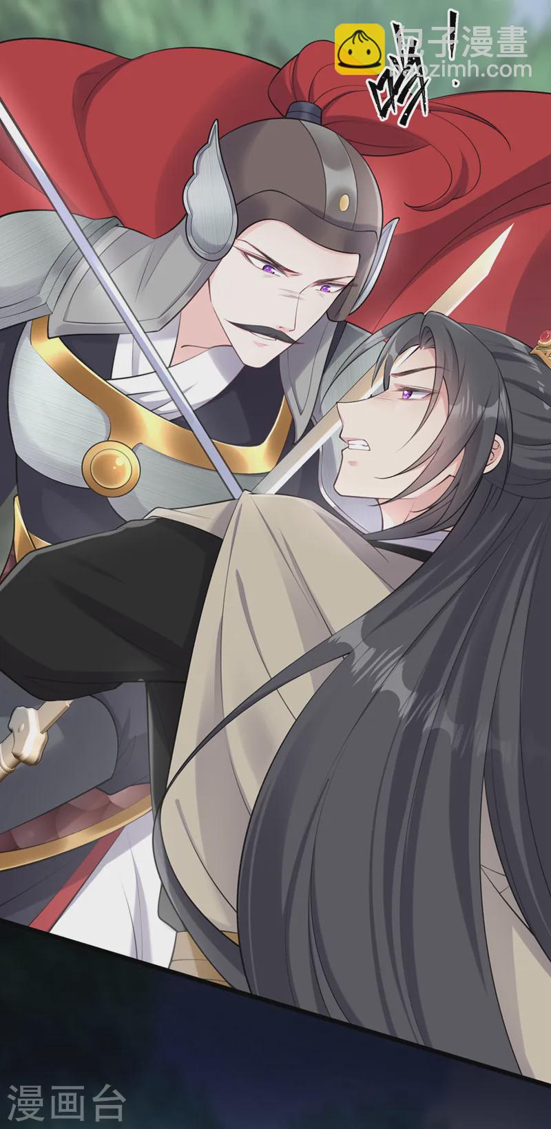 第256话 我绝不会让你过去！-第261话