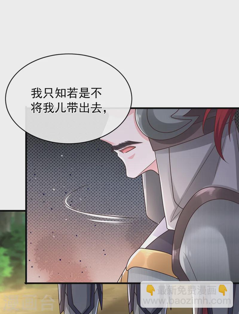 第256话 我绝不会让你过去！-第261话
