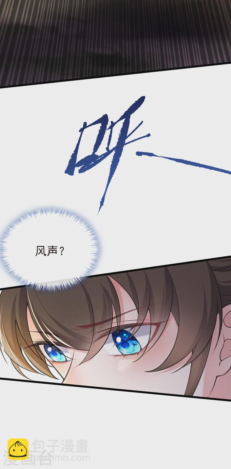 第256话 我绝不会让你过去！-第261话