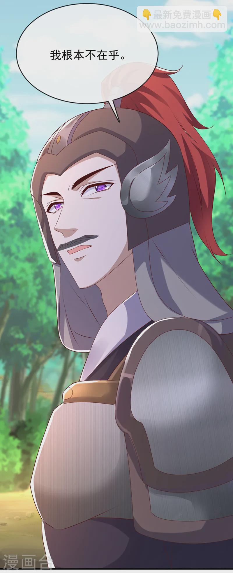 第256话 我绝不会让你过去！-第261话