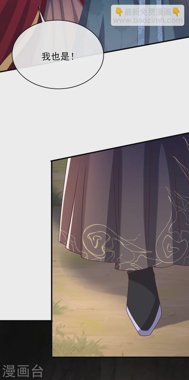 第256话 我绝不会让你过去！-第261话