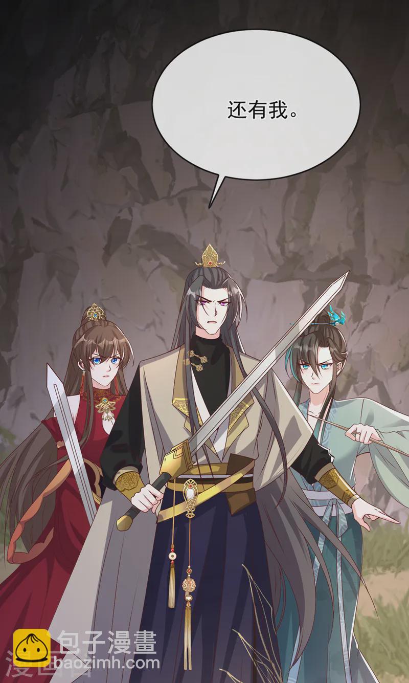 第256话 我绝不会让你过去！-第261话